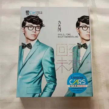 DVD Khalil Fong 칼릴 퐁 칼리우