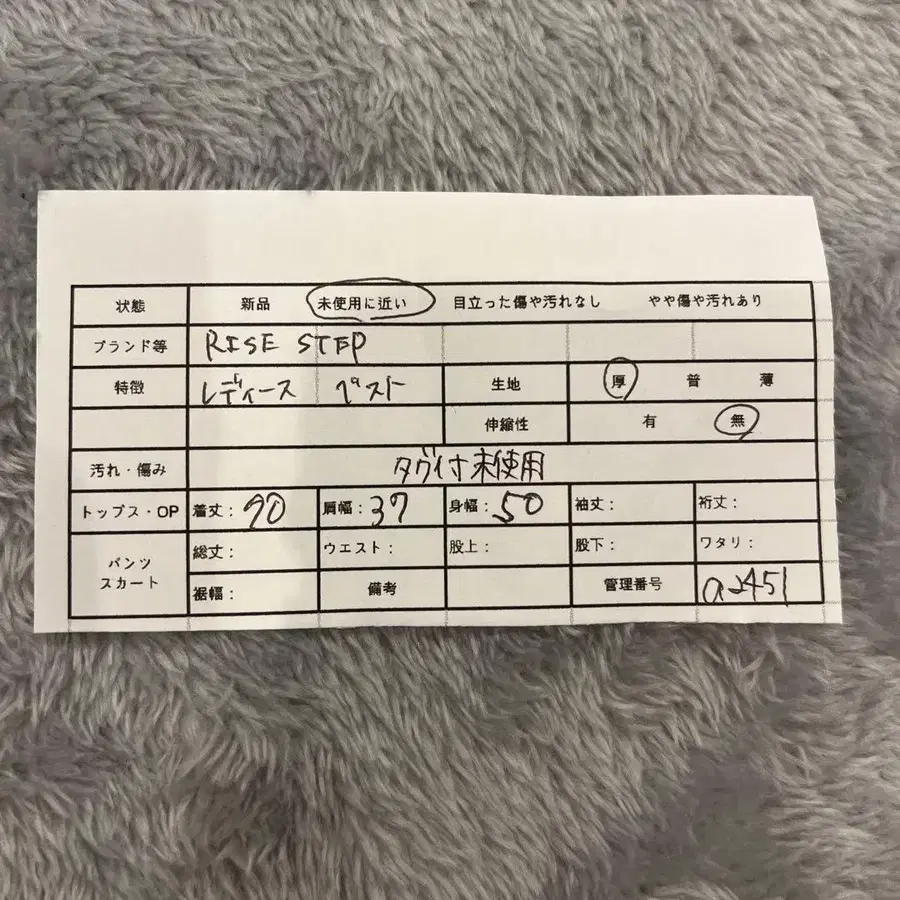 12번째 상품 이미지