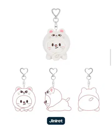 스키즈 celebrATE SKZOO KEYRING LYING 지니레트