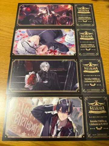 니지산지 쿠츠하 POPUP 혜택