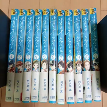 푸른 오케스트라 1-11권