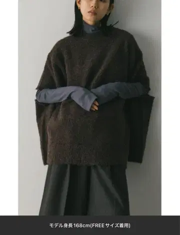 암 슬릿 믹스 니트 STYLEMIXER 스타일 믹서기 스타믹