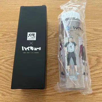 하이큐 오리지널 보틀 오오토야 콜라보 캡틴