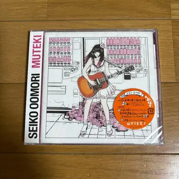 [ 미개봉품 ] MUTEKI 오오모리 야스코