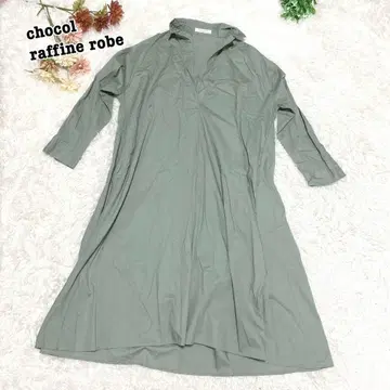 s.1783 [ 쇼콜라피네 로브 ] 긴팔 셔츠 롱 원피스 풀오버