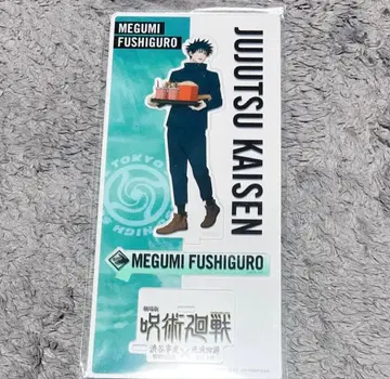 극장판 주술회전 아크릴 스탠드 후시구로 메구미