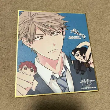 기븐전 원화전 특전 색지 요시다 유키