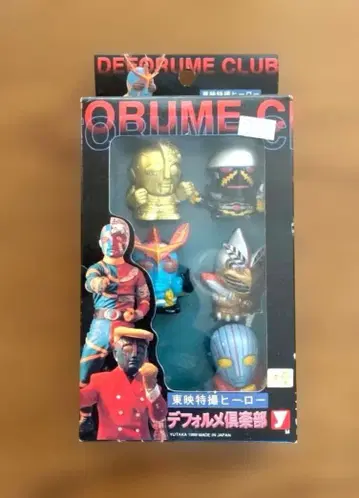 도에이 특촬물 영웅 SD 구락부 소프트 비닐 손가락 인형