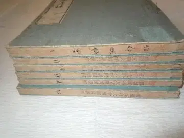 모토오리 노리나가 저, 고금집 원경 6책 세트