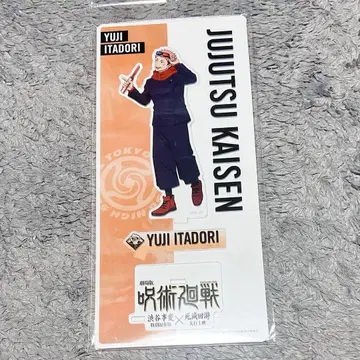 주술회전 이타도리 유우지 아크릴 스탠드 극장판 시부야 사변 사멸회유