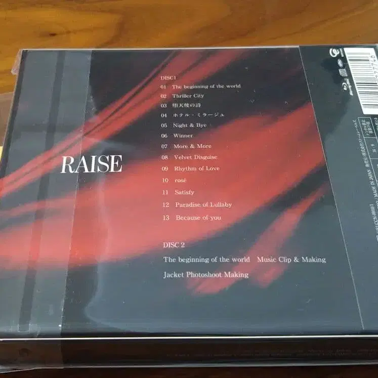 2번째 상품 이미지