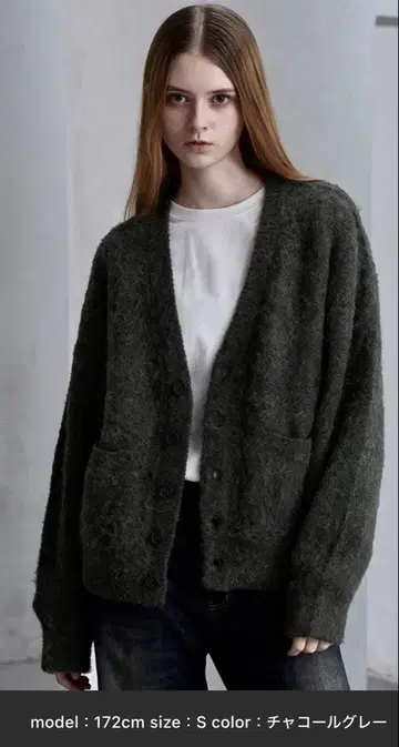 완판템 clel 알파카 블렌드 샤기 V넥 가디건 차콜 그레이 S