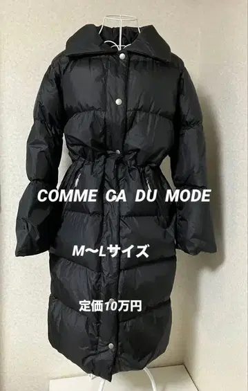COMME CA DU MODE 롱 다운 자켓