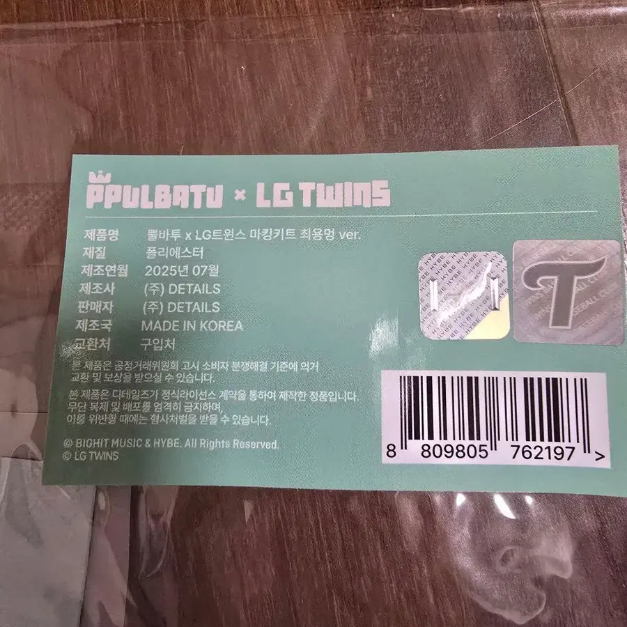 2번째 상품 이미지