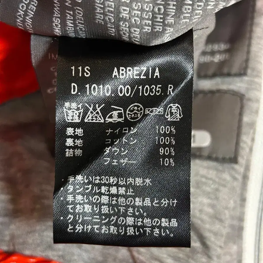 11번째 상품 이미지