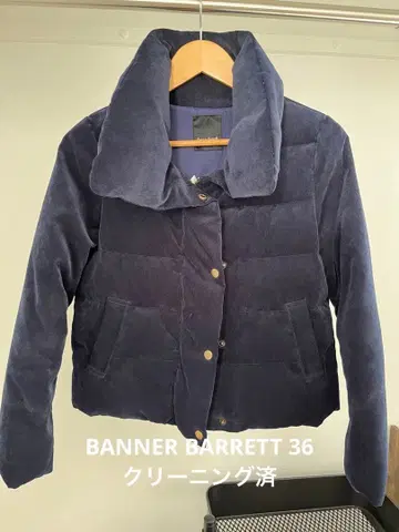 BANNER BARRETT 다운 자켓