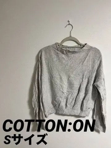 COTTON:ON 그레이 크롭 긴팔 스웨터 S/P
