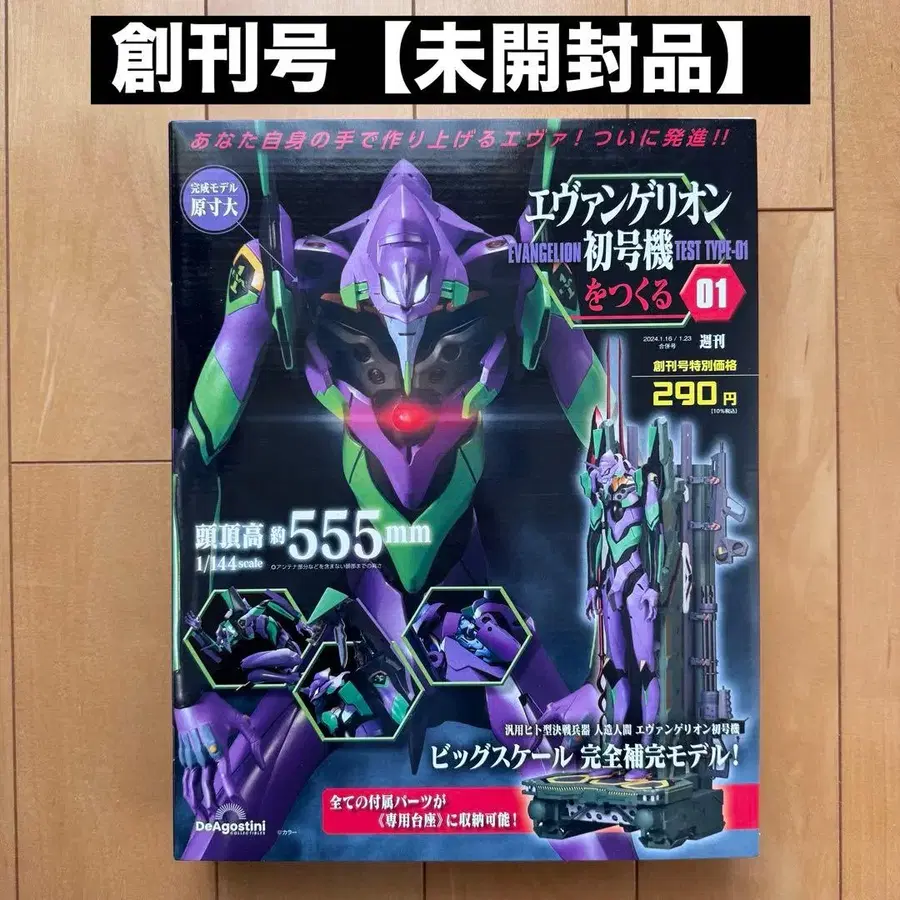 1번째 상품 이미지