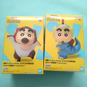 영화 짱구는 못말려 피규어 2체 세트 새상품