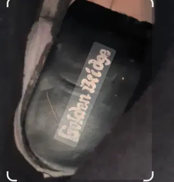 골든 브릿지 부츠 엔지니어입니다