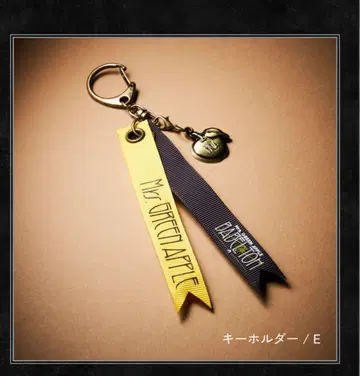 Mrs. GREEN APPLE 랜덤 가챠 리본 키링 E 새상품