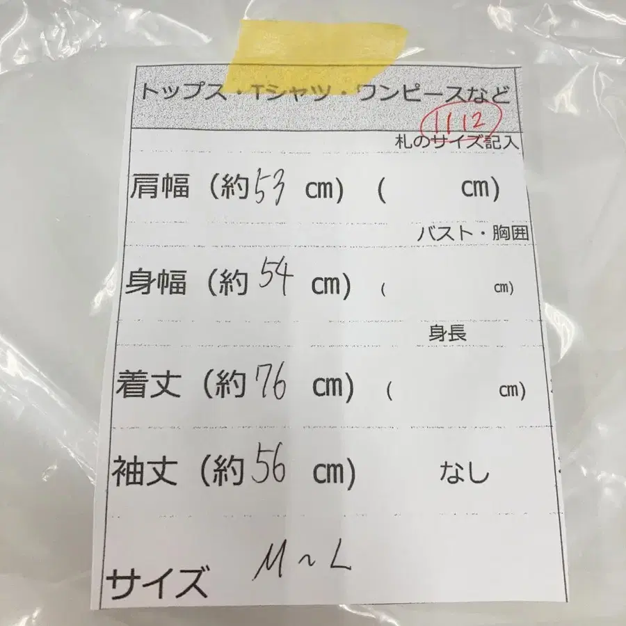 11번째 상품 이미지