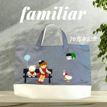 [ 고베 본점 한정품 ] familiar 70주년 데님 토트백 레슨백