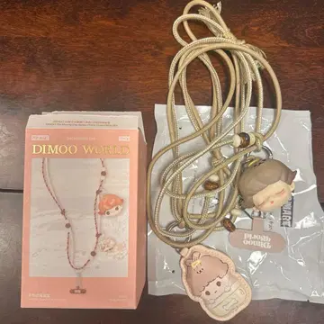 DIMOO The Missing Day My Pillow Beats