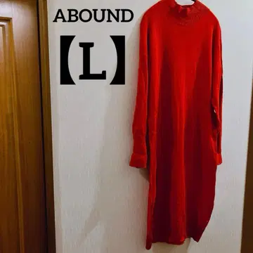 ABOUND [ L ] 레드 니트 원피스 빨간색 롱 기장 심플 무지