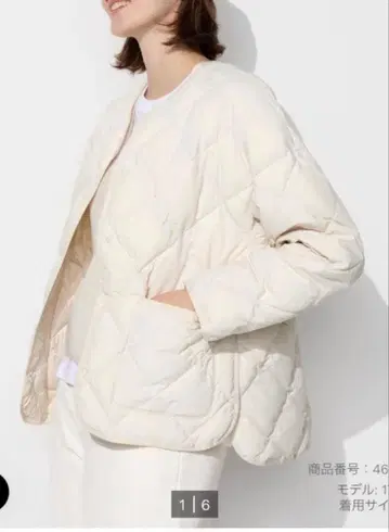 UNIQLO 퍼프 테크 XL