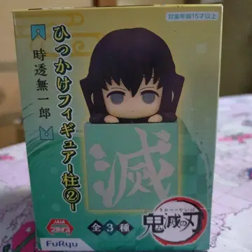 귀멸의 칼날 히카케 피규어 기둥 2 토키토 무이치로