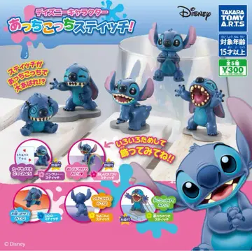 디즈니 캐릭터 아치코치 스티치! 전 5종 세트