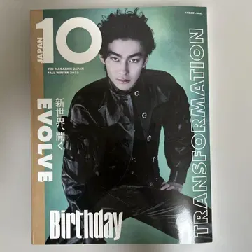 TEN MAGAZINE JAPAN 10호