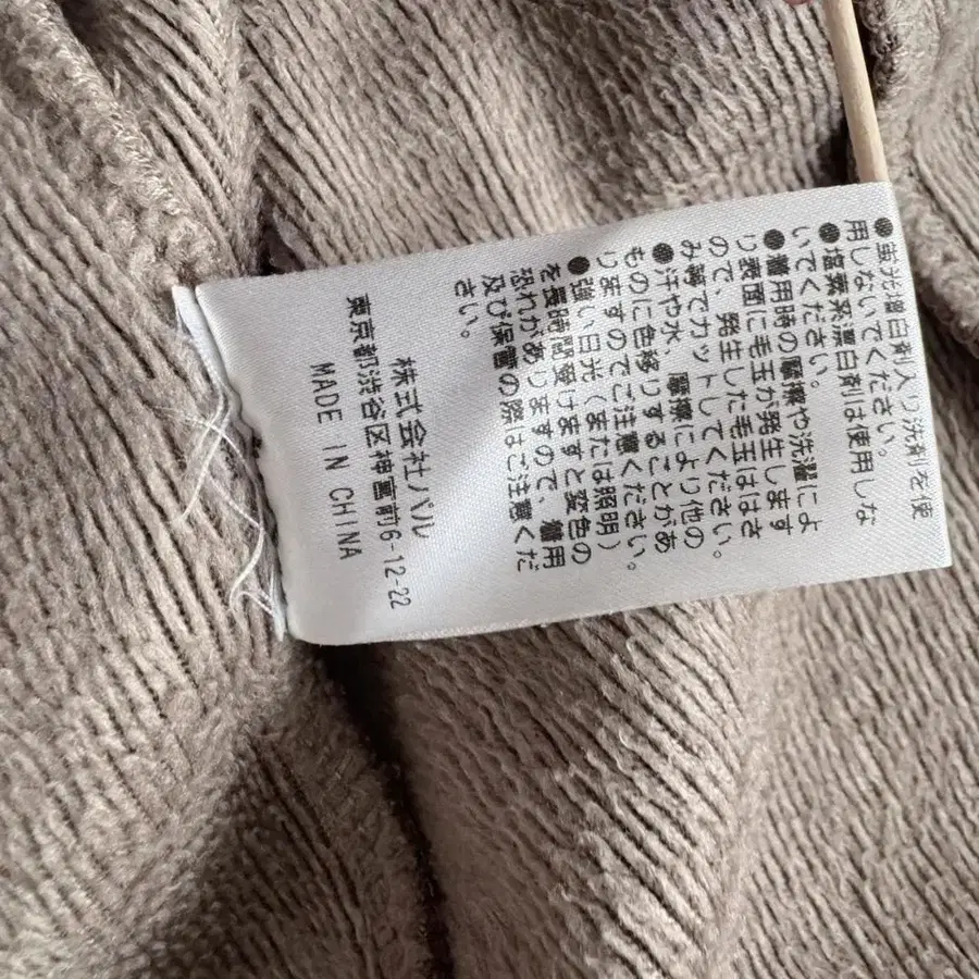 12번째 상품 이미지