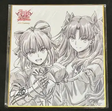 ufotable Fate UBW 10주년 복권 색지 세이버 토오사카 린