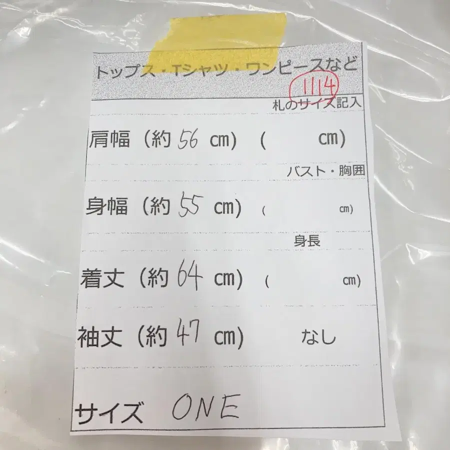 11번째 상품 이미지