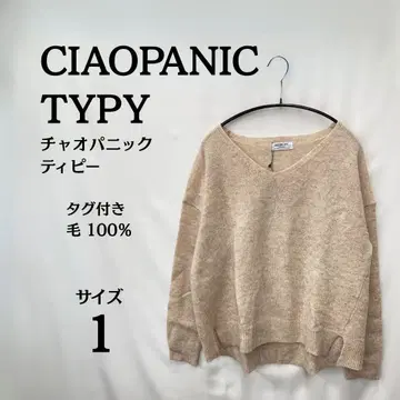 택 포함 새상품 CIAOPANIC TYPY 베이지 V넥 스웨터 사이즈 1
