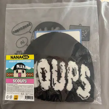 SEVENTEEN NANAbnb 에스쿱스 비니