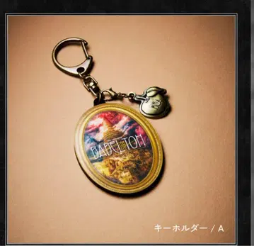 미세스 랜덤 가챠 키링 A 새상품 바벨탑