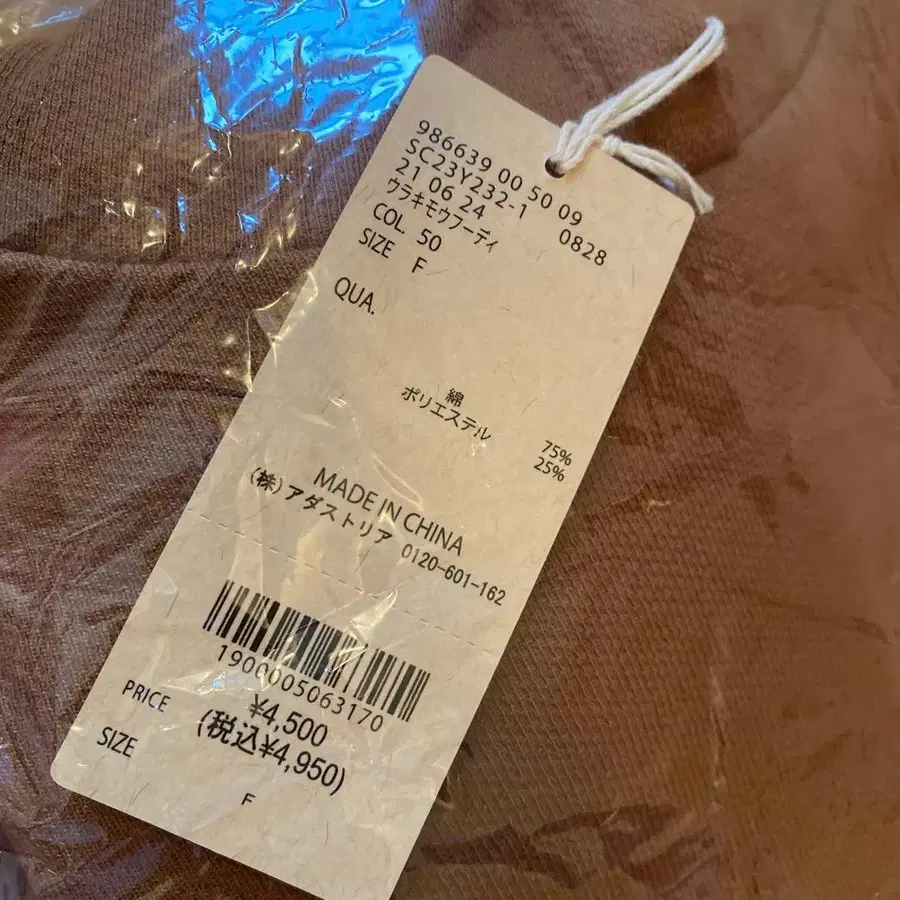 3번째 상품 이미지