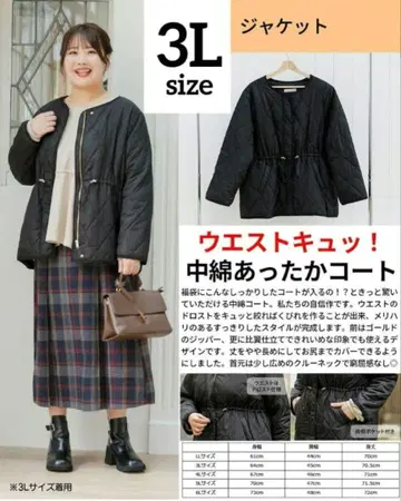 새상품 시마무라 hina komachi 퀼팅 자켓 블랙 3L