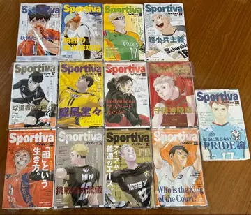 하이큐!! 쇼세츠반 묶음 판매