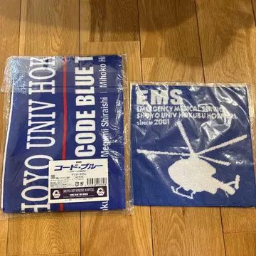 코드 블루 머플러 타월 핸드 타월 세트