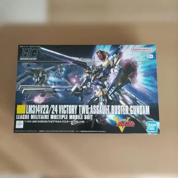 Victory Two Assault Buster Gundam
