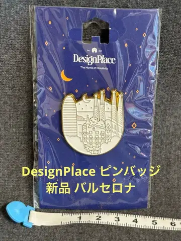DesignPlace 핀 배지 가우디 사그라다 파밀리아