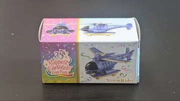 토미카 35주년 스톰 라이더 미니카