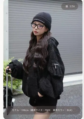 다리치 트위드 카고 셋업 FL