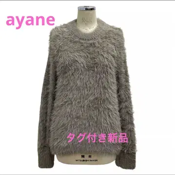 택 포함 새상품 ayane 롱 헤어 니트 그레이지 38