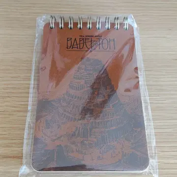 미세스 바벨탑 링 노트