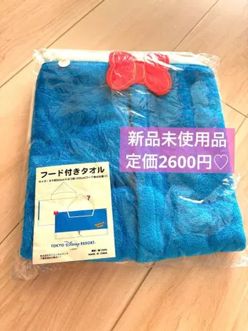 디즈니 후드 부착 타월 도널드 덕